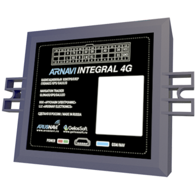 Arnavi Integral 4G